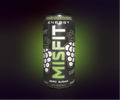 White Grape Sour